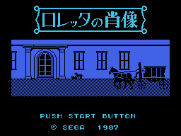 Loretta no Shouzou title screen for Sega Mark III